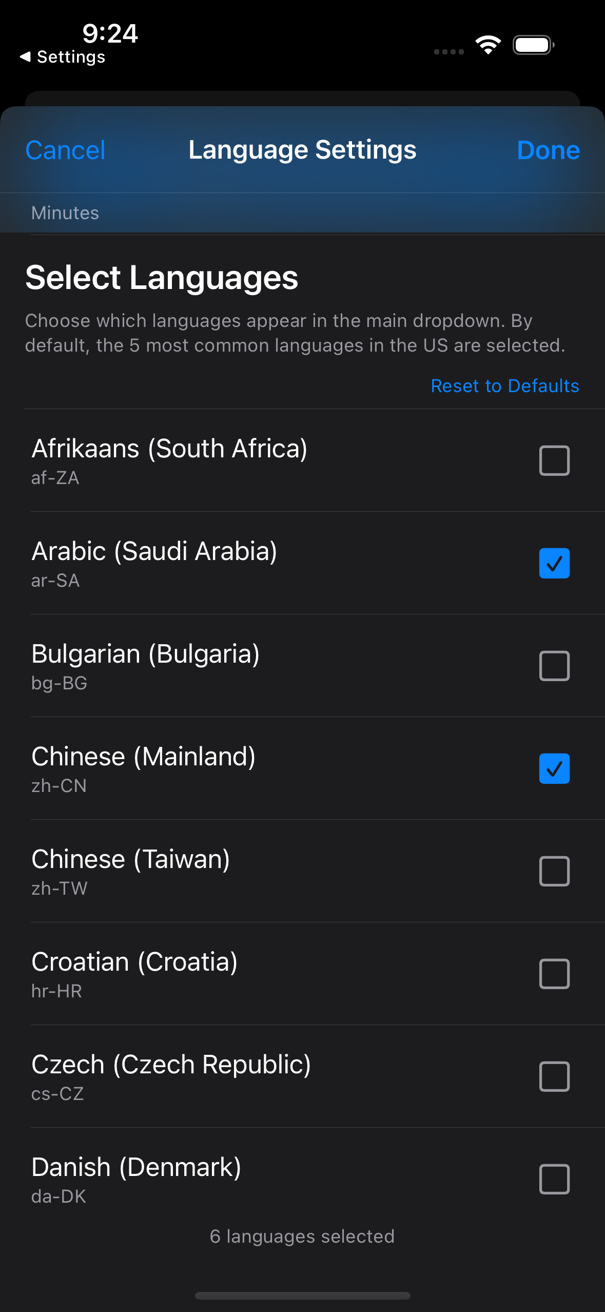 Aneslate language selection screen showing 35+ language options