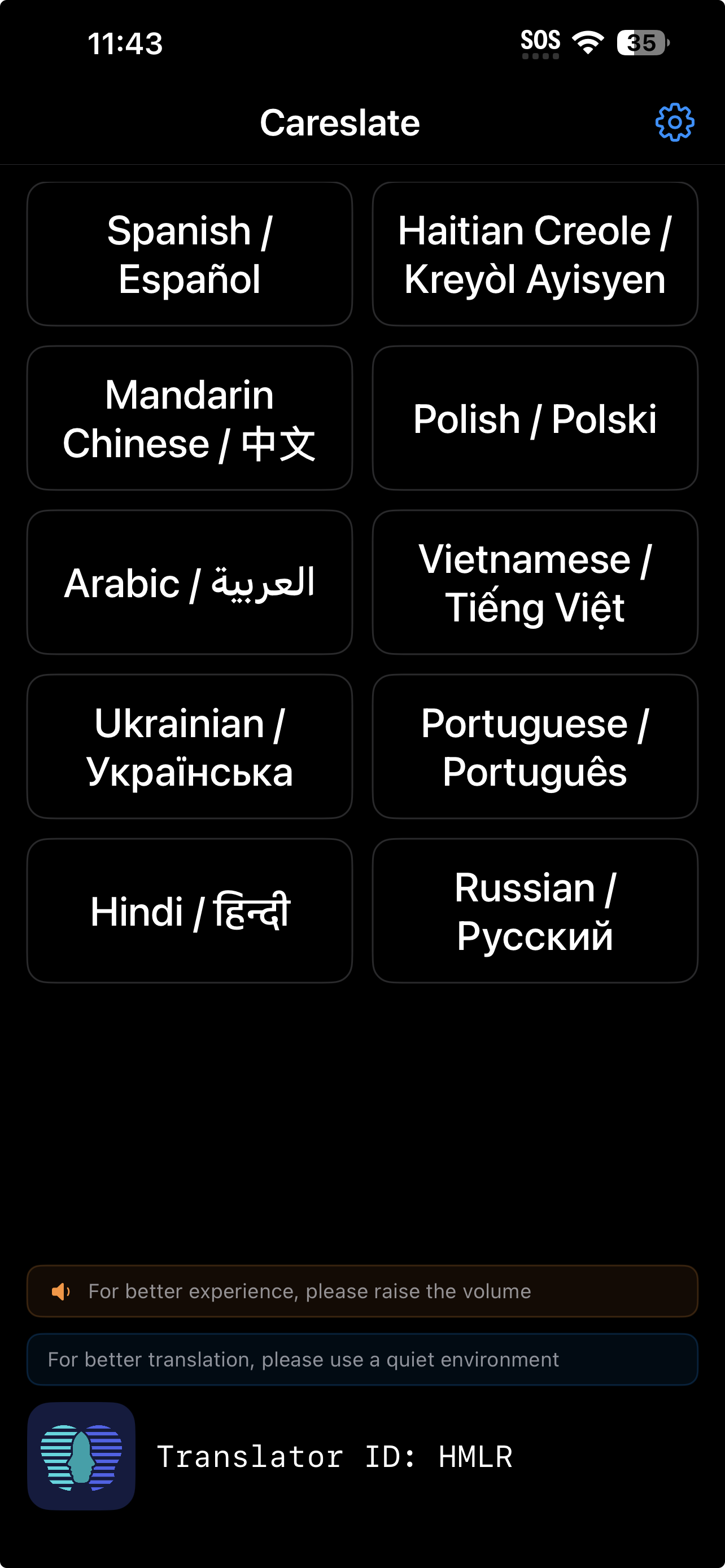 Careslate language selection screen showing language options